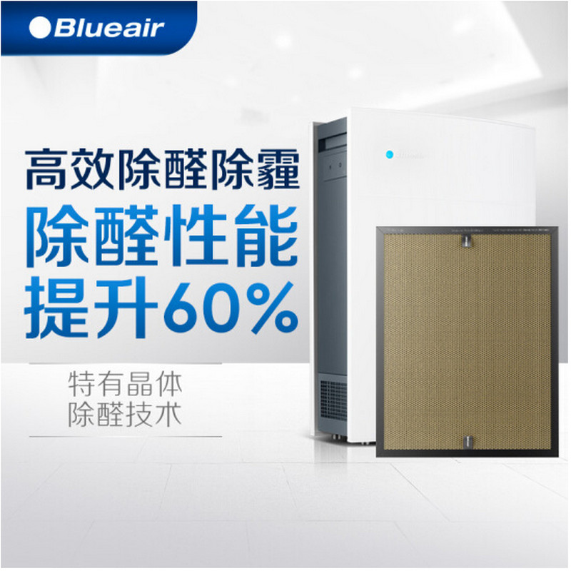 布鲁雅尔（Blueair）380iF 空气净化器 强效去除甲醛雾霾PM2.5 单台装 白色